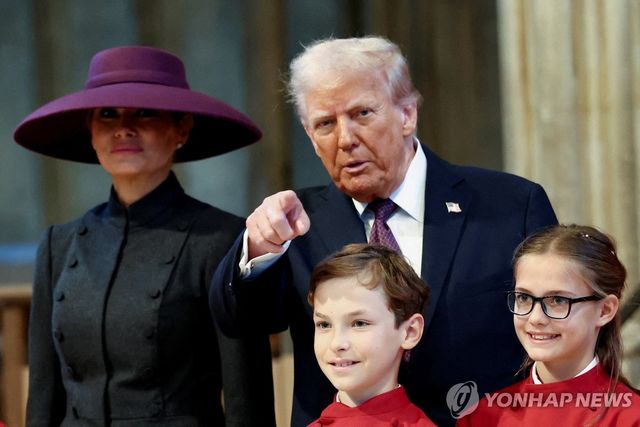 영국 방분한 도널드 트럼프 미국 대통령