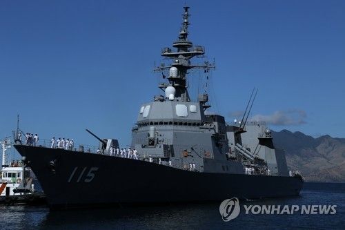 일본 해상자위대 호위함 아키즈키