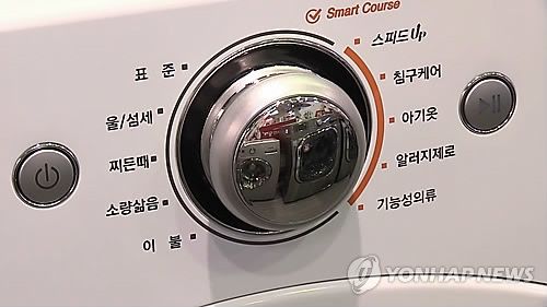 세탁기 버튼