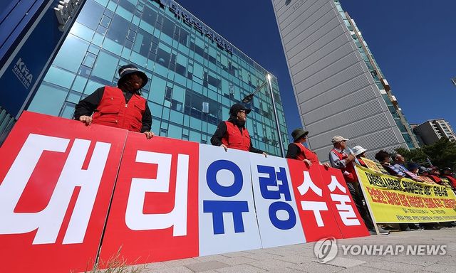 유령의사 대리수술 중대범죄 처벌 촉구 기자회견