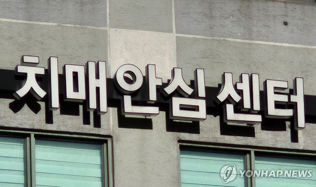 [연합뉴스 자료사진]