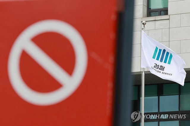 당·정·대, 오늘 검찰청 폐지 등 조직개편안 확정 계획