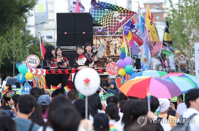 대구퀴어문화축제 '자긍심의 퍼레이드'