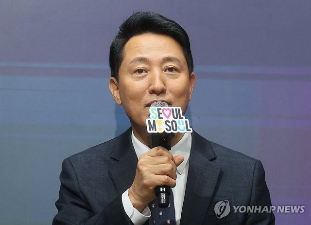 인사말 하는 오세훈 서울시장