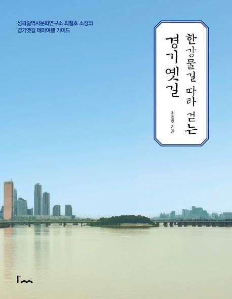 책 표지 이미지