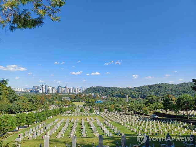 국립서울현충원