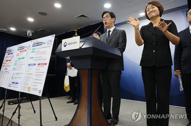 민생회복 소비쿠폰 2차 지급 브리핑 하는 김민재 행안부 차관