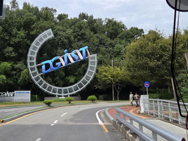 DGIST 정문