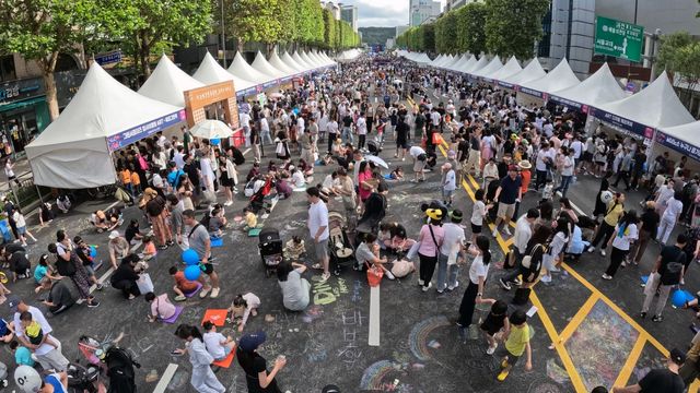 지상최대 스케치북