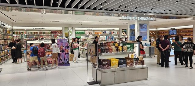 테이스트 오브 신세계