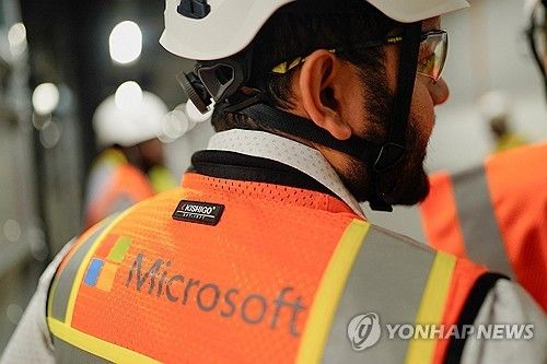 마이크로소프트 직원