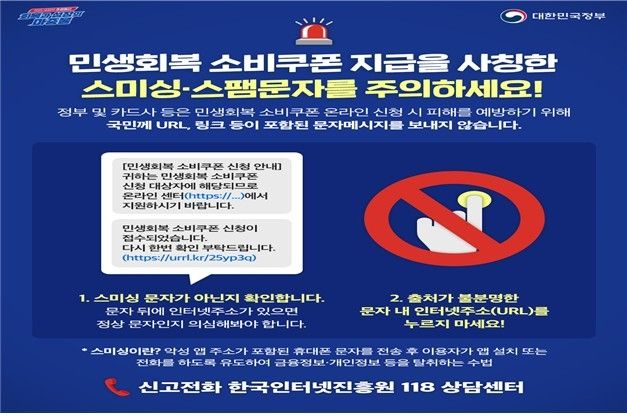 [과기정통부 제공]