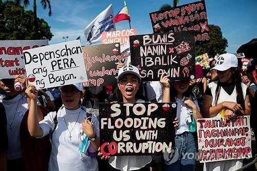 홍수 예방 사업 부패 규탄하는 시위대