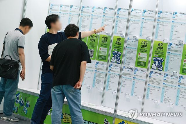'내게 월급 줄 곳은 어디있나'