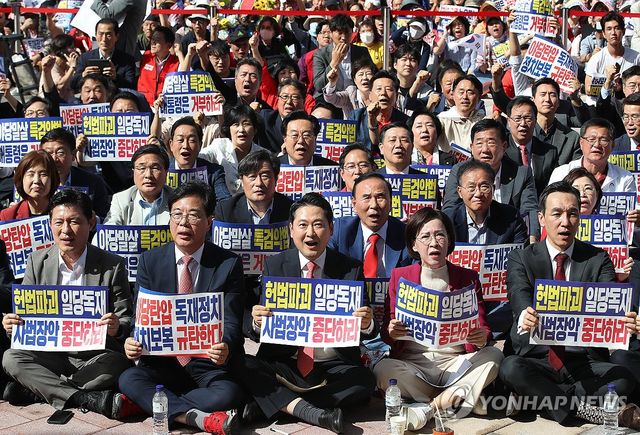 국민의힘 야당탄압·독재정치 국민 규탄대회 참석한 장동혁, 송언석