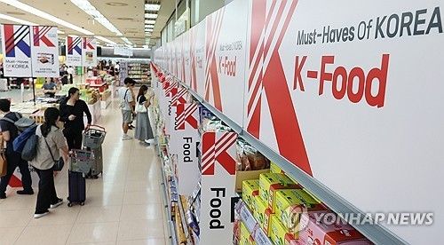 'K-푸드를 한곳에'