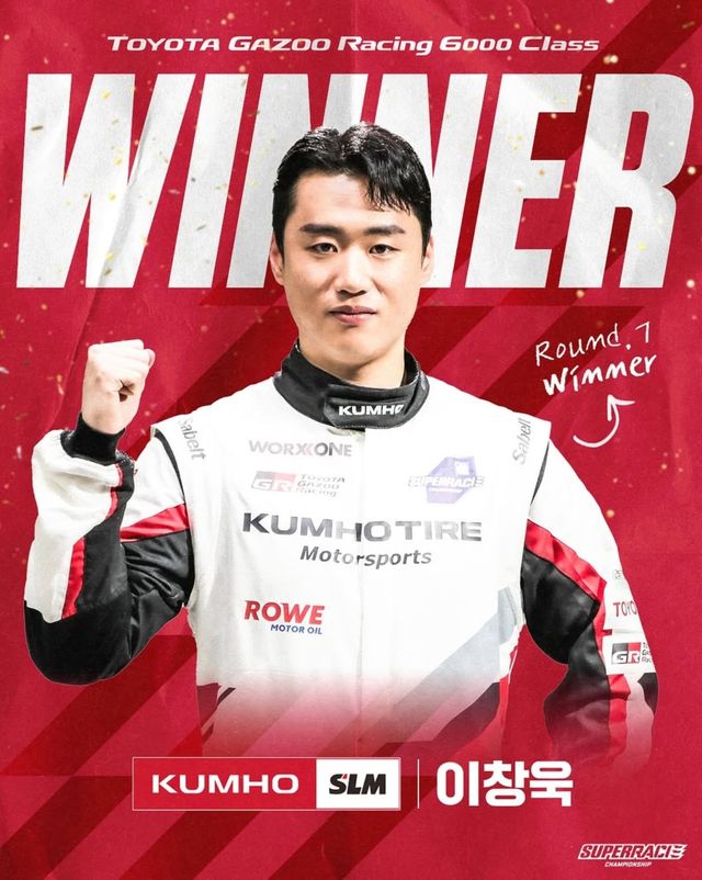2025 오네 슈퍼레이스 챔피언십 토요타 가주 레이싱 6000 클래스 7R 우승자 이창욱