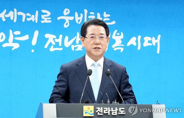 김영록 전남지사