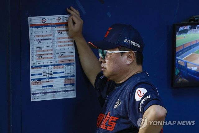 경기 지켜보는 롯데 김태형 감독