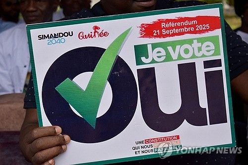 기니 개헌 국민투표 찬성 촉구 캠페인