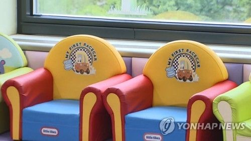 유치원 의자