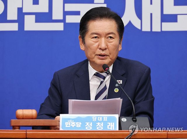 더불어민주당 정청래 대표