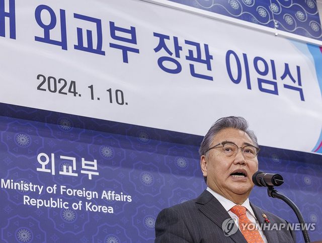 이임사 하는 박진 전 외교부 장관