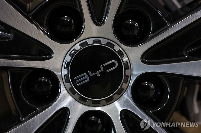 BYD 로고