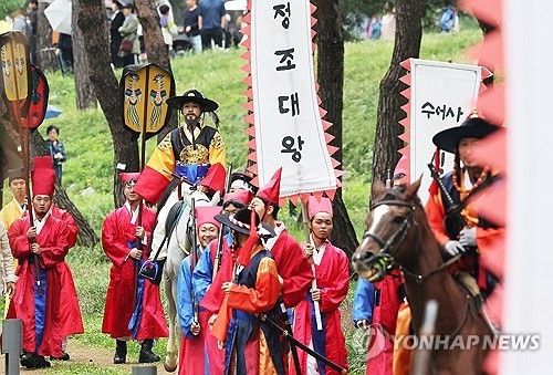 2024 정조대왕 능행차 공동재현