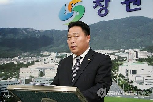 배종천 경남관광재단 대표이사 최종후보자