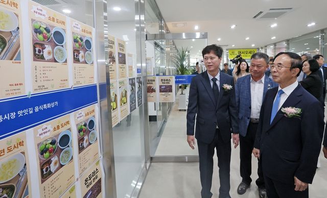 임실전통시장 맛잇길 음식상가 준공