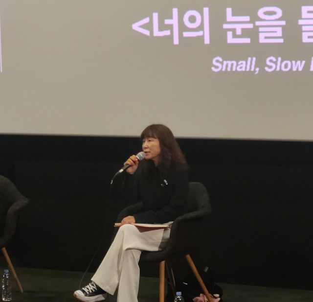 제30회 부산국제영화제 까르뜨 블랑슈: '너의 눈을 들여다보면'×은희경