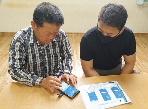 스마트 마을방송 교육