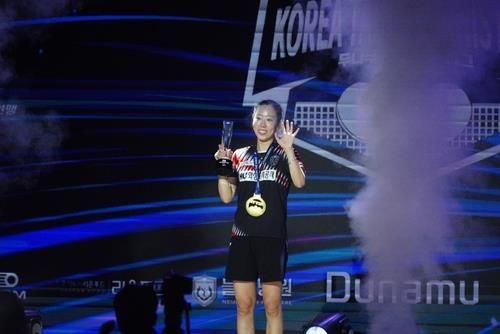 프리탁구리그 시리즈2 여자단식 우승을 차지한 양하은