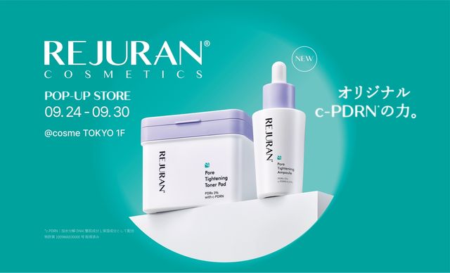 리쥬란 코스메틱, 일본 최대 뷰티 플랫폼 앳코스메 도쿄서 팝업스토어 오픈