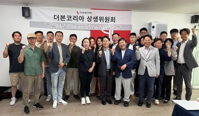 더본코리아 상생위에 참여한 본사 관계자와 가맹점주들