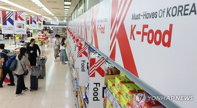 'K-푸드를 한곳에'