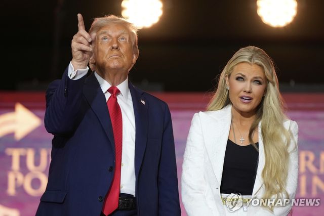 트럼프 대통령과 에리카 커크