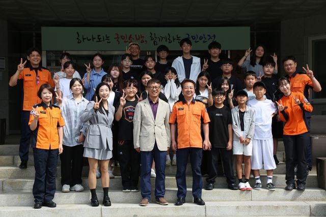 춘천소방서 방문한 초등학생들