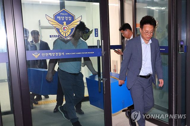 검찰, 인천해양경찰서 압수수색