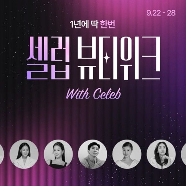 [CJ온스타일 제공. 재판매 및 DB금지]