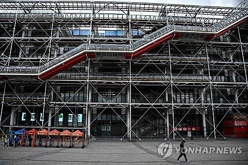 보수공사 위해 문 닫는 파리 퐁피두 센터