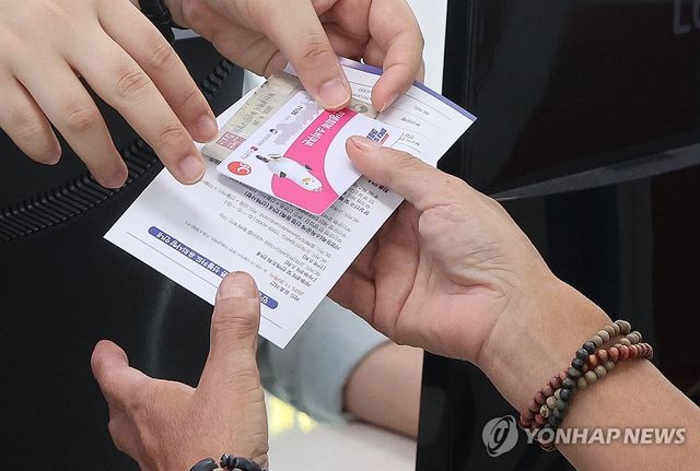 민생회복 소비쿠폰 2차 신청 첫날