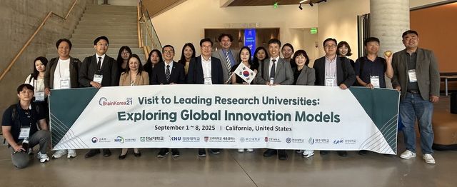 미국 연구중심대학 벤치마킹 방문