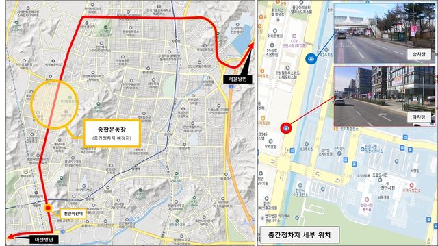 천안종합운동장 정차지 세부 위치도