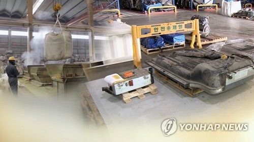 폐배터리 재활용. [연합뉴스 자료사진]