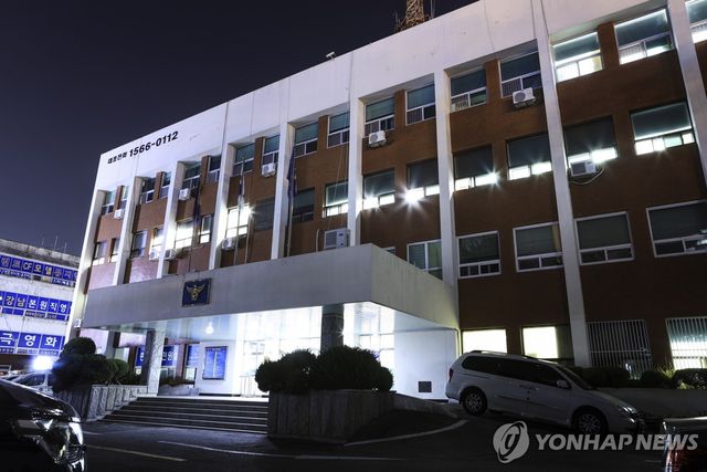 광주 동부경찰서