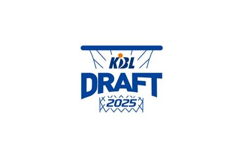 2025 KBL 신인 선수 드래프트