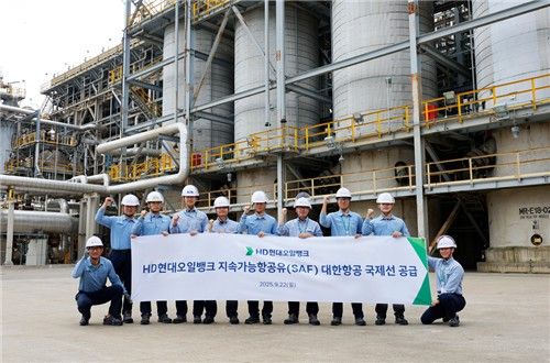 HD현대오일뱅크, 대한항공 국제선에 SAF 공급 계약