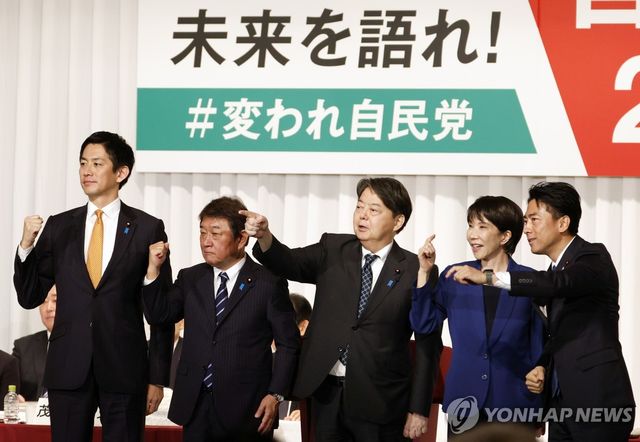 자민당 총재 선거에 출마한 의원 5명